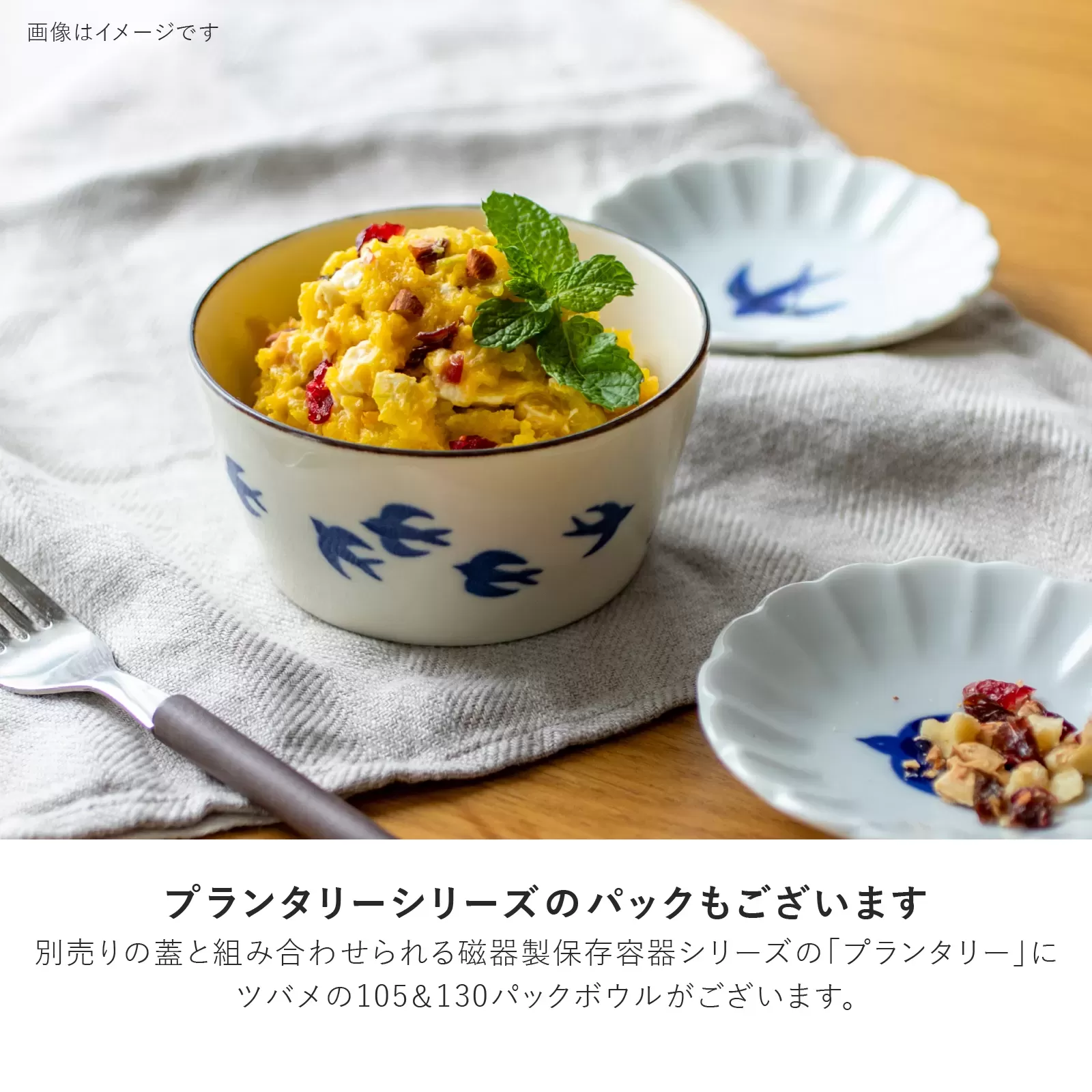 tsubame　マグ